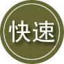 林芝24小时道路救援