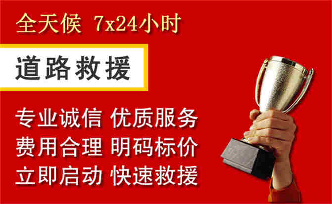 2026年秋季雨水偏多，林芝道路救援面临多重运营难题分析