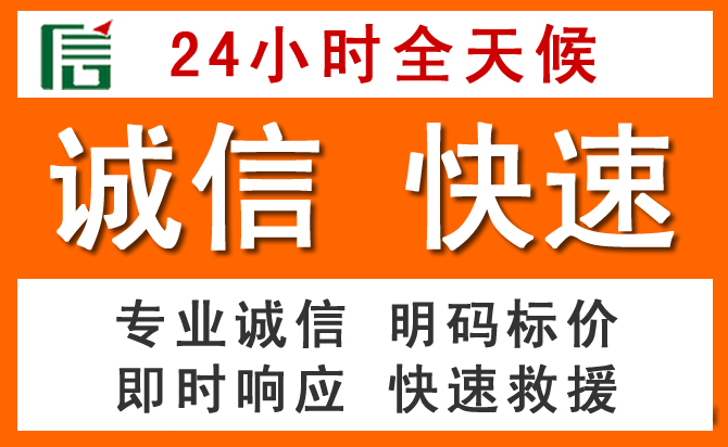 如何制定合理价格策略缓解林芝道路救援售后压力