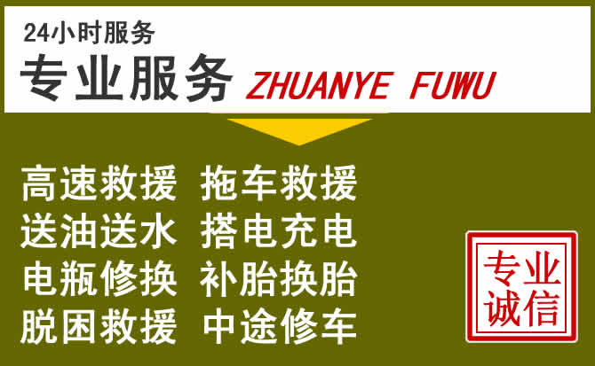 新能源汽车保有量攀升，林芝道路救援行业未来发展新趋势解析